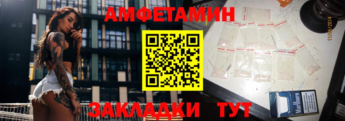 АМФ Premium Новоалександровск
