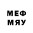 Героин герыч Medo Tube