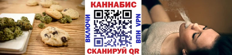 Cannafood марихуана  Новоалександровск 