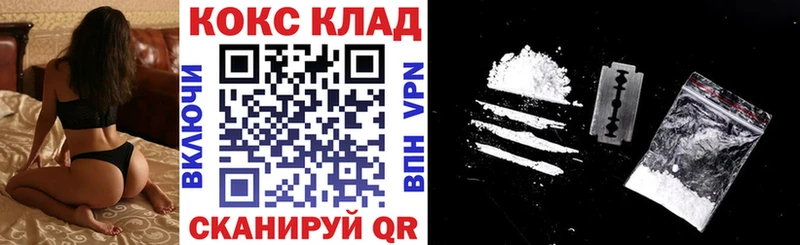 ссылка на мегу зеркало  Новоалександровск  COCAIN 99% 