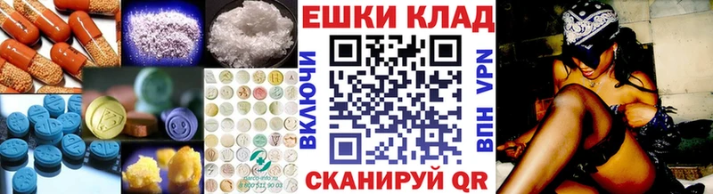 Экстази 99%  Новоалександровск 