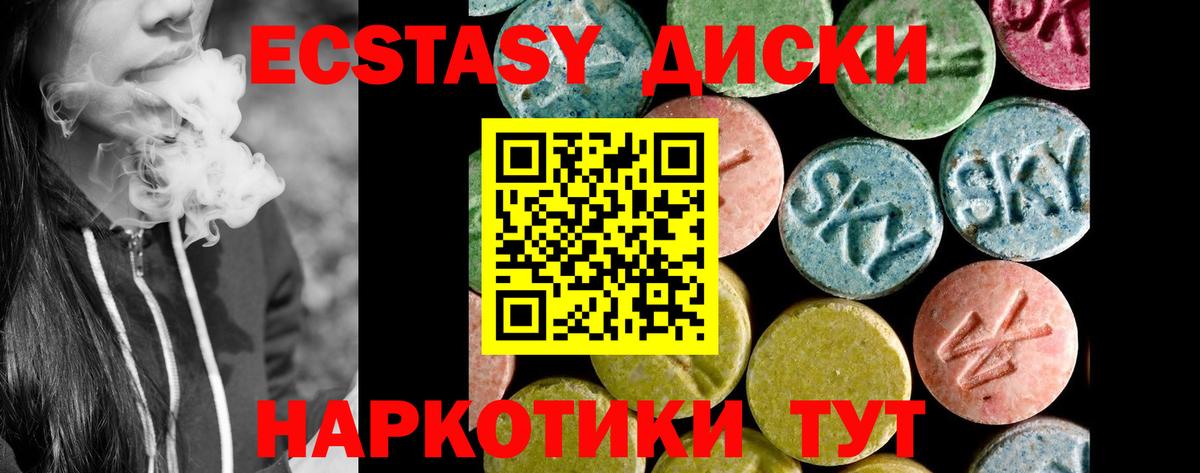 ГАШИШ  МАРИХУАНА  Вход с VPN  Новоалександровск  КОКАИН  ЭКСТАЗИ  Лсд 25  Гашиш  МЕФ  МЕФ  
