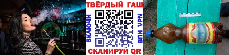 ГАШИШ AMNESIA HAZE Новоалександровск