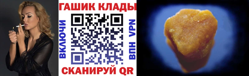 ГАШИШ Premium  Новоалександровск 