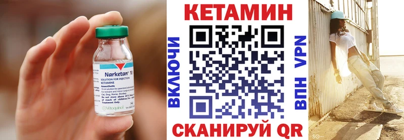 Кетамин VHQ  МЕГА как войти  Новоалександровск 