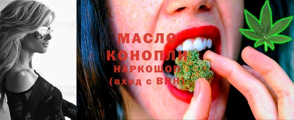 меф VHQ Михайловка