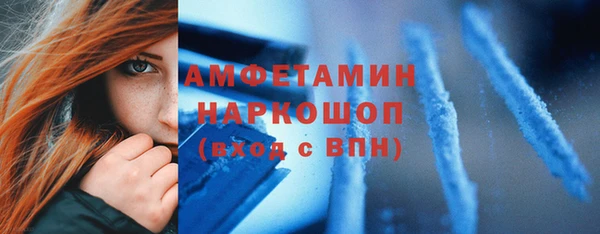 меф VHQ Михайловка