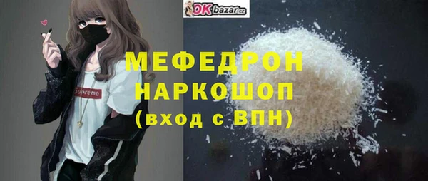 бутик Надым