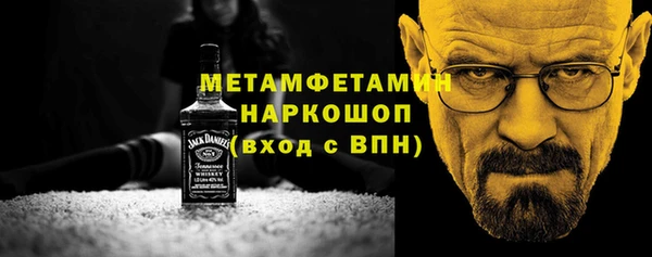 меф VHQ Михайловка
