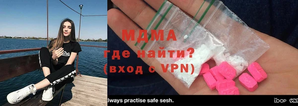 меф VHQ Михайловка