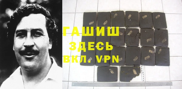 синтетический гашиш Бежецк