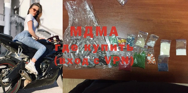 меф VHQ Михайловка