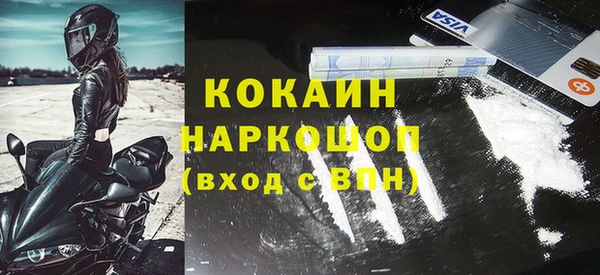 меф VHQ Михайловка
