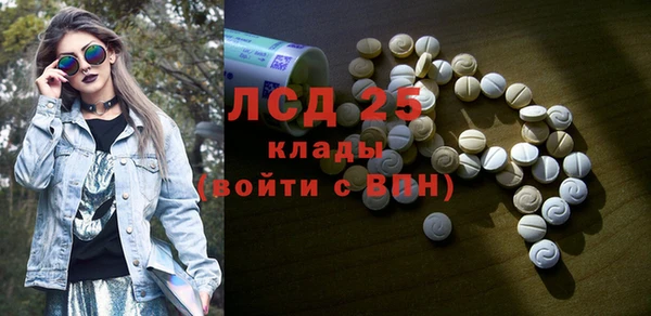 кокаин перу Навашино