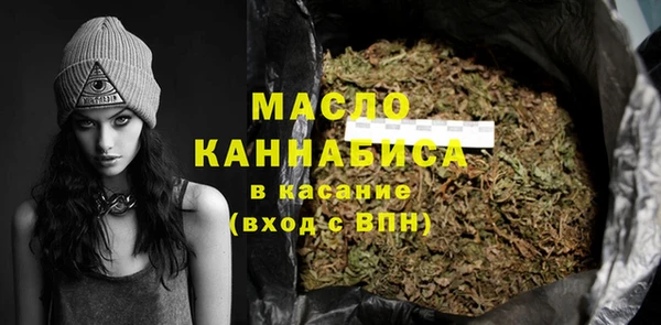 меф VHQ Михайловка