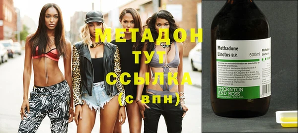 синтетический гашиш Бежецк