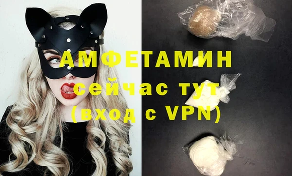 меф VHQ Михайловка