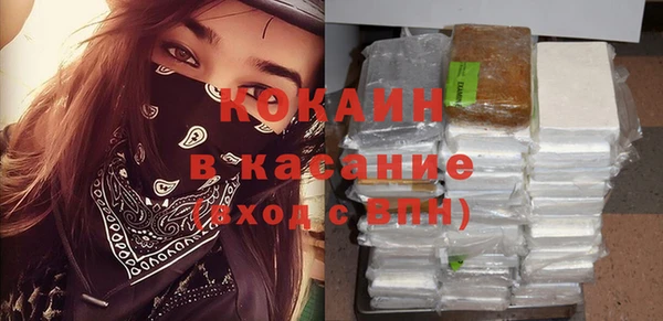 меф VHQ Михайловка