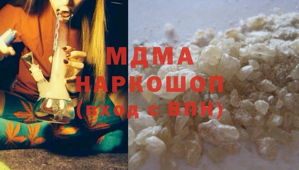 дистиллят марихуана Верея