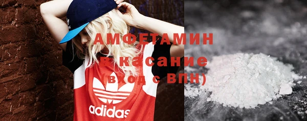 меф VHQ Михайловка
