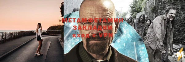 меф VHQ Михайловка
