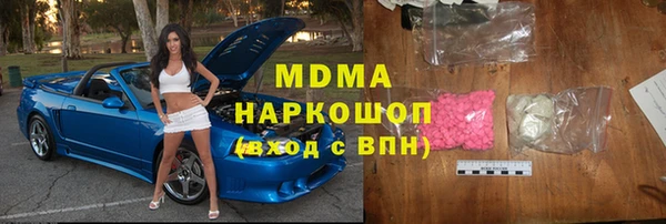 бутик Надым