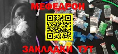 скорость Беслан