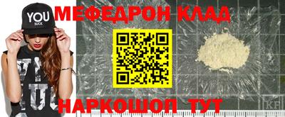 ALPHA-PVP Бийск