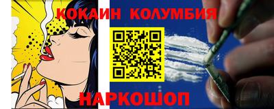 скорость Беслан