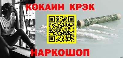 ALPHA-PVP Бийск