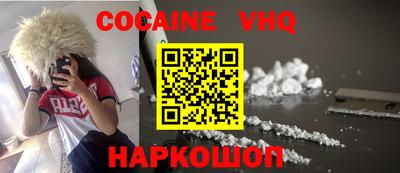 ALPHA-PVP Бийск