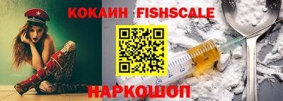 ALPHA-PVP Бийск