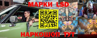 скорость Беслан