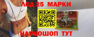 ALPHA-PVP Бийск