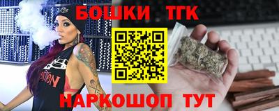 ALPHA-PVP Бийск