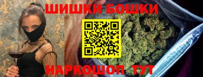 скорость Беслан