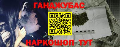 скорость Беслан