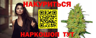 сатива Берёзовский
