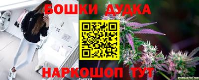 скорость Беслан