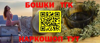 скорость Беслан