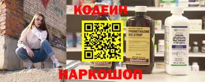 сатива Берёзовский