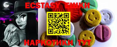 сатива Берёзовский