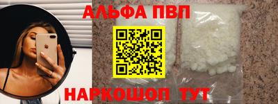 сатива Берёзовский