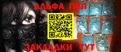 скорость Беслан