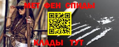 сатива Берёзовский