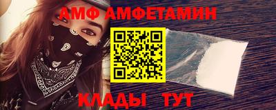 скорость Беслан