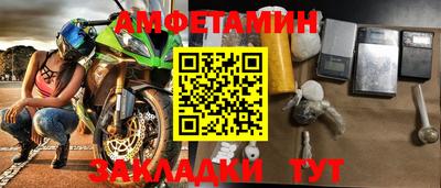 скорость Беслан