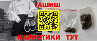 ALPHA-PVP Бийск