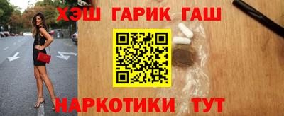скорость Беслан