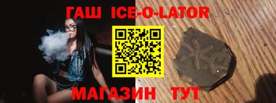 скорость Беслан